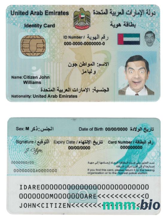 Szablon dowodu osobistego ZEA (Zjednoczonych Emiratów Arabskich) w PSD, w pełni edytowalny
